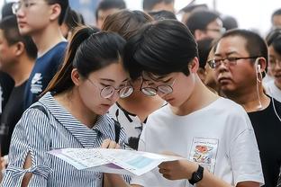 达洛特：我们知道即便丢球也要保持清醒 接下来为对阵卢顿做准备