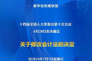 B席：现在去考虑三冠王是不对的，我们要在每场比赛中都保持专注