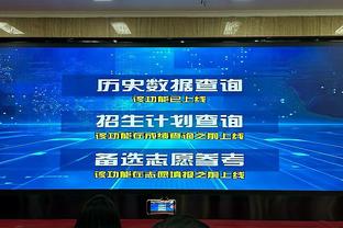 ?哈登赛后将签名篮球扔上看台 并与现场观众热情互动